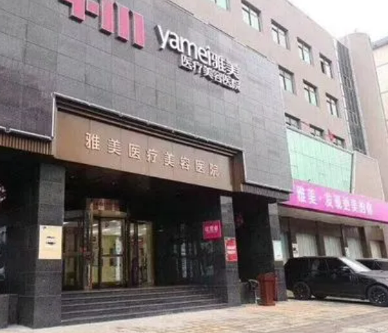 湘潭雅美医院靠谱吗医院去眼袋真实案例分享~