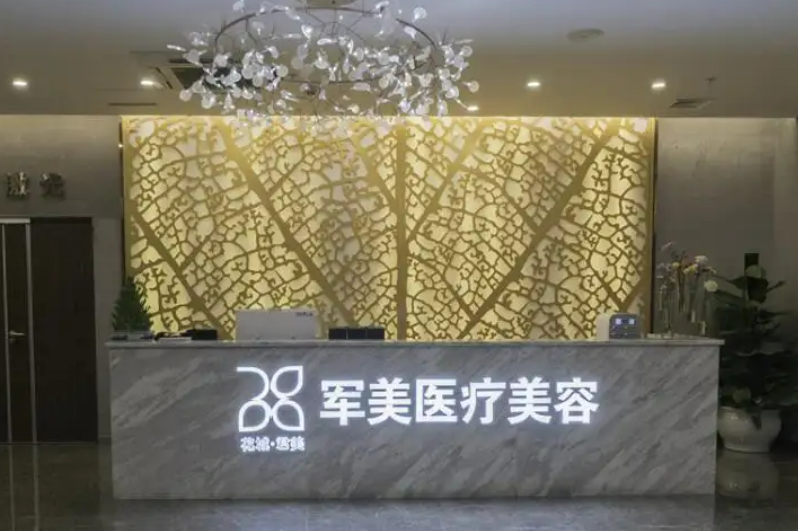 广州哪家医院做下颌角整形好私立、公立资质大比拼！