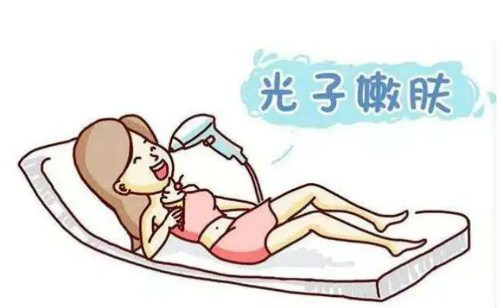 成都市第二人民医院光子嫩肤整形如何小仙女快来做笔记啦！