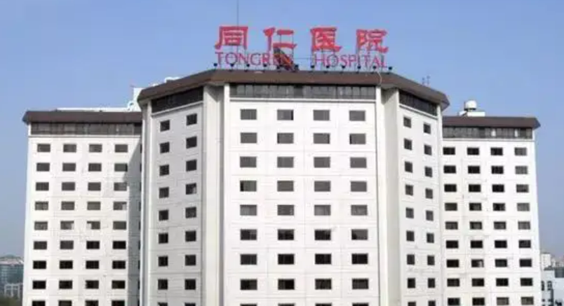 北京都有哪些可以信赖的整形医院医院实力点评！