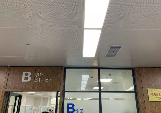 南京市口腔医院专家介绍，一起来康康吧