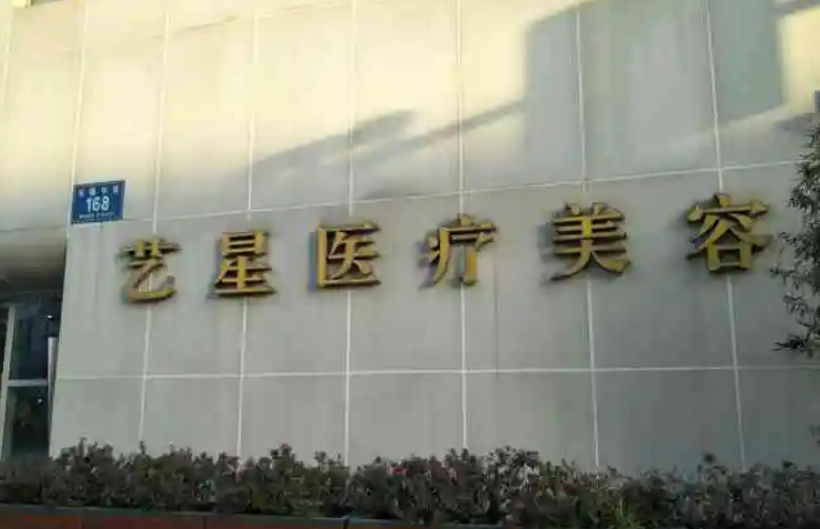 成都靠谱的整形医院有哪些推荐医院新发布！