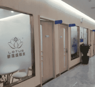 贵阳碧莲盛植发医院地址在哪里附发际线种植分享