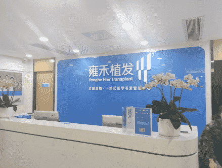大连治脱发的正规医院有哪些一起来看一下吧