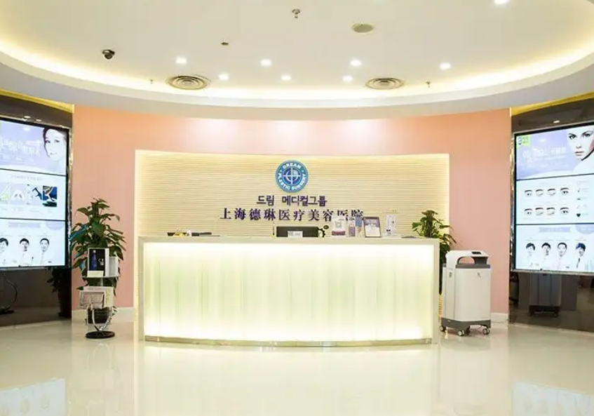 上海正规微整医院有哪些德琳、美立方口碑都不错~