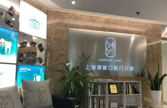 上海连锁口腔医院名单公布！瑞格、恒愿、健皓等5强上榜~