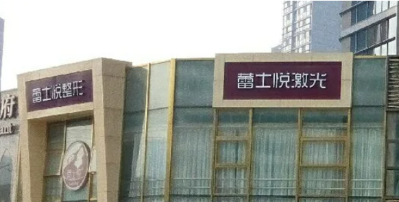 北京有哪些专业的耳软骨隆鼻医院帮你选出大家都爱去的医院~
