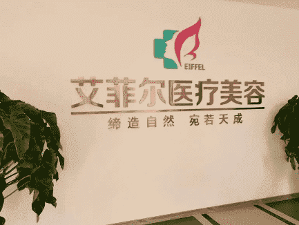 大同整形医院排名如何大同整形医院排行榜重磅公布