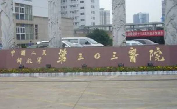 南宁303医院整形中心怎么样坐诊医生信息丨腰腹吸脂经历