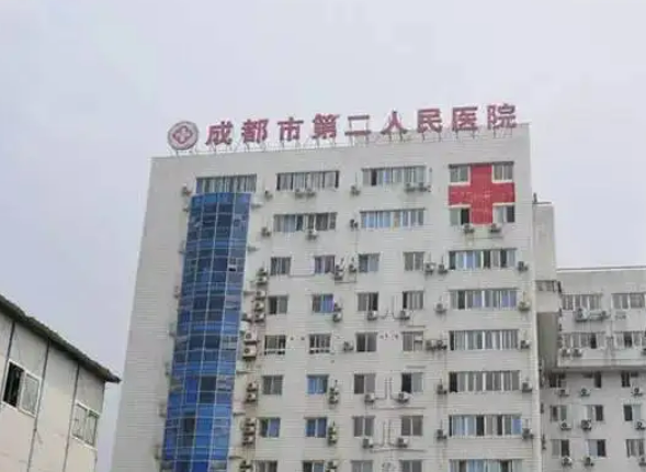 成都市第二人民医院光子嫩肤整形如何小仙女快来做笔记啦！