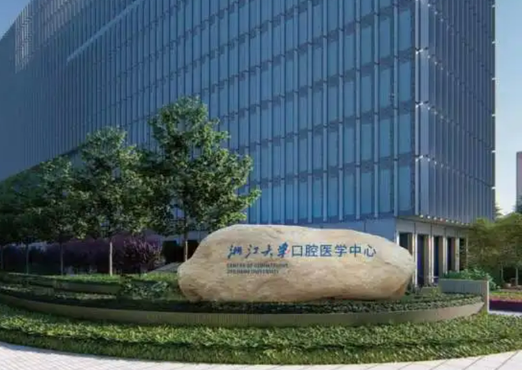 杭州哪家医院做正颌手术好浙大口腔医院实力不容小觑~