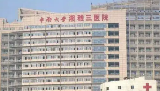 中南大学湘雅三医院怎么样内含激光嫩肤案例
