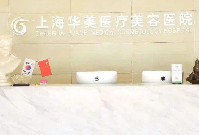 上海华美口腔医院怎么样矫正案例欣赏，收藏咯！
