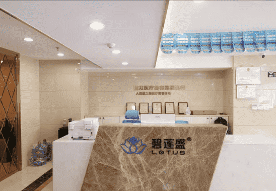 大连治脱发的正规医院有哪些一起来看一下吧
