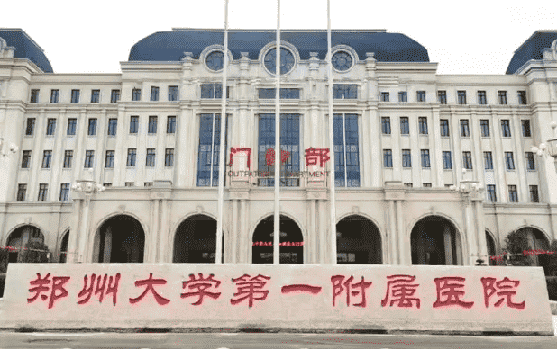 郑州第一附属医院整形科哪个医生比较好整形专家信息+隆鼻案例