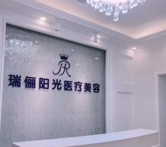 北京瑞俪阳光医疗美容隆鼻效果如何快来看看吧