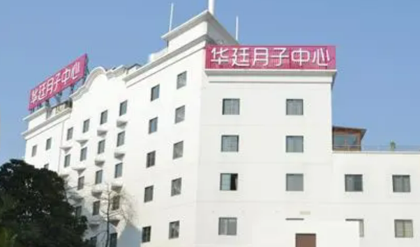 北京丰台区有哪些专业的月子中心盘点这几家！