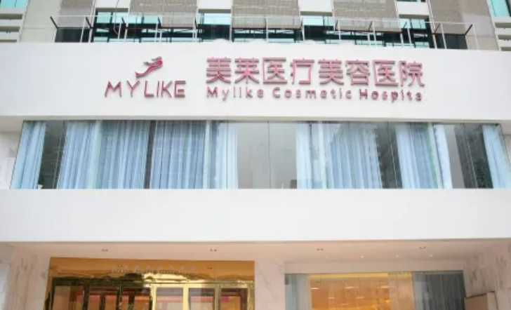 北京有哪些专业的胸部矫正医院3家网友力推的私立医院盘点！