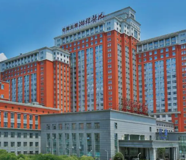 湘雅第一附属医院祛斑好吗医院激光美容科信息介绍