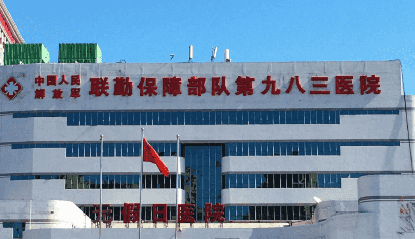 宁波公立整形医院有哪些专业医院在线PK！