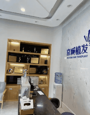 大连治脱发的正规医院有哪些一起来看一下吧