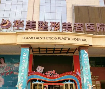 北京哪家医院做热玛吉比较好北京热玛吉官方授权医院盘点