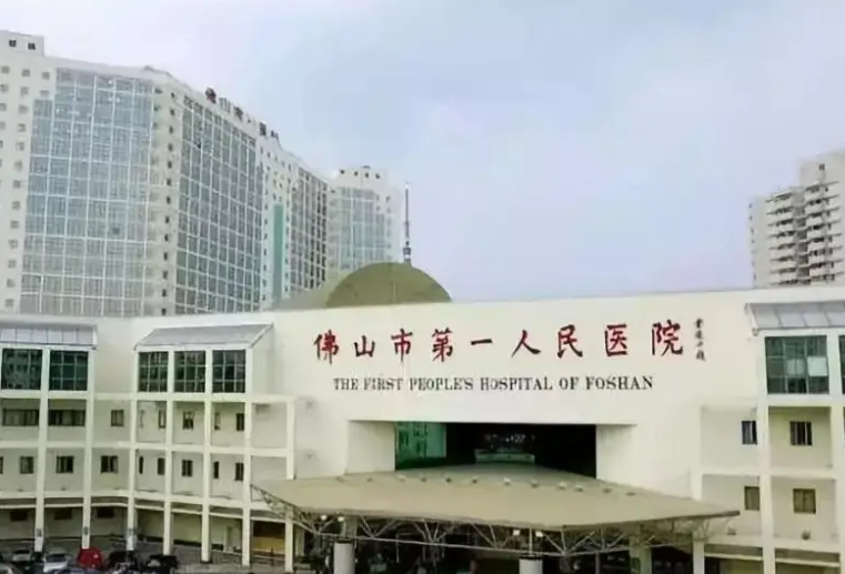 佛山第一人民医院美容科如何来看看这则吸脂案例~
