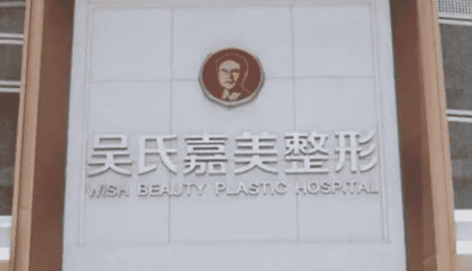昆明做双眼皮整形的医院有哪些这三家医院值得选择！