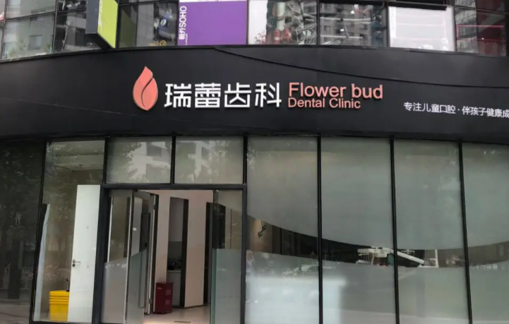 北京有哪些专业的种植牙医院医院特色及优缺点深挖~