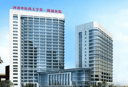 郑州整形外科医院最新排名榜，省医院、中医一附院上榜