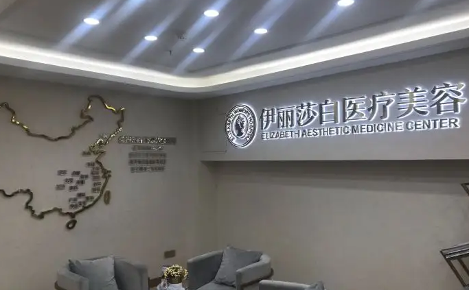 汕头伊丽莎白整形医院祛眼袋技术怎么样去眼袋手术案例分析