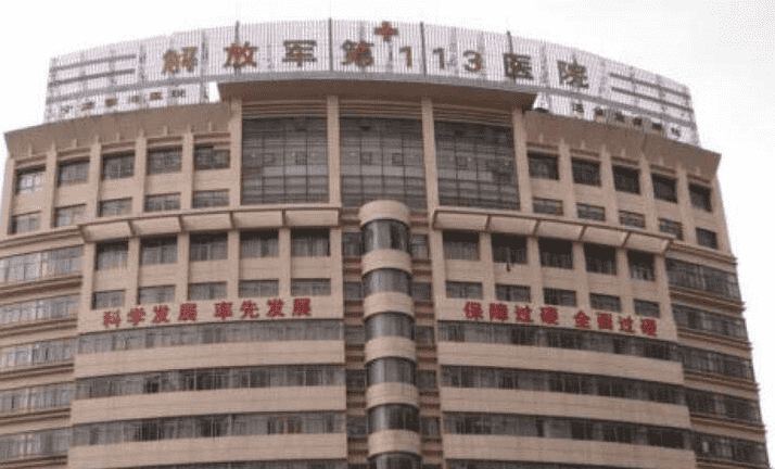 宁波113医院整形怎么样整形医生介绍+胸部整形案例