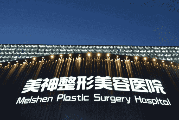 大同有哪些专业的整形美容医院实力口碑大对比！