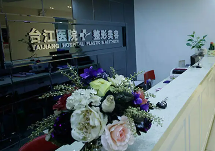 福州十大整形医院榜单公布，爱思特、比华利实力超群