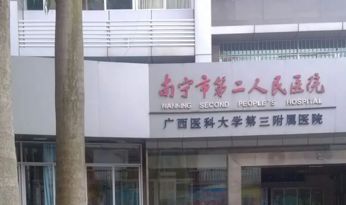 广西有哪些值得信赖的整形医院实力医院点评！