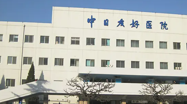 北京有哪些专业的颌面整形医院盘点3家高口碑的医院