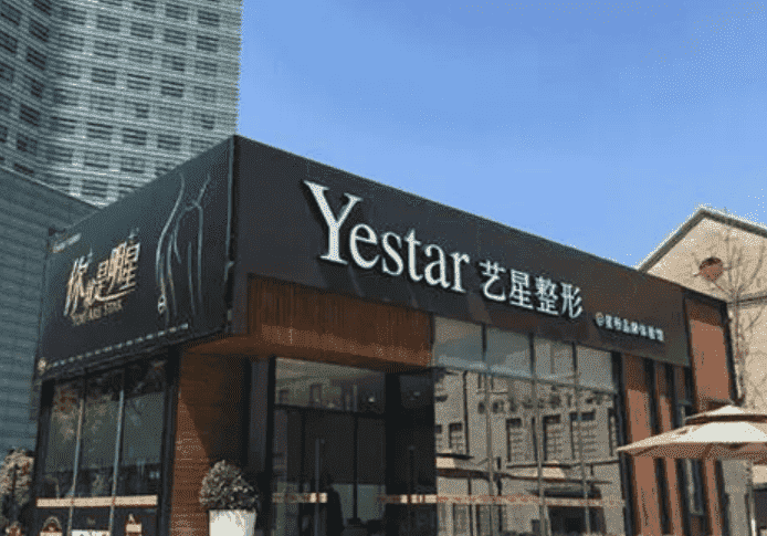 国内正规丰胸医院有哪些这几家服务质量不错~