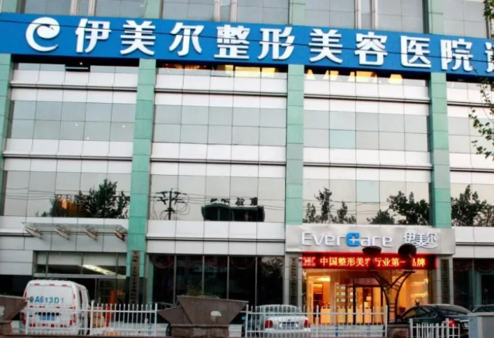 山东整形医院哪家好来看看榜一花落谁家~