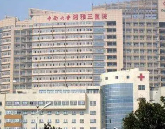 湘雅第三医院美容皮肤科好不好超全信息分享