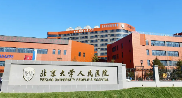 北京有哪些专业的整形美容医院热门人气好机构梳理~
