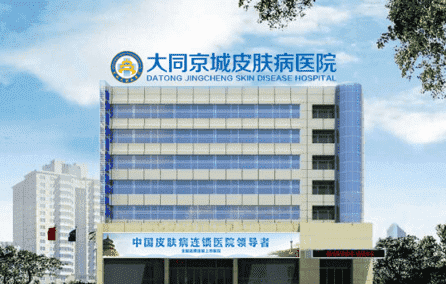 大同整形医院排名如何大同整形医院排行榜重磅公布