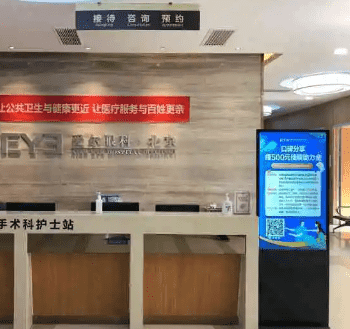 北京眼科医院排名如何眼部疾病患者的福音