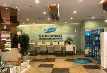 成都悦好整形医院植发怎么样附头顶植发经历分享+注意事项