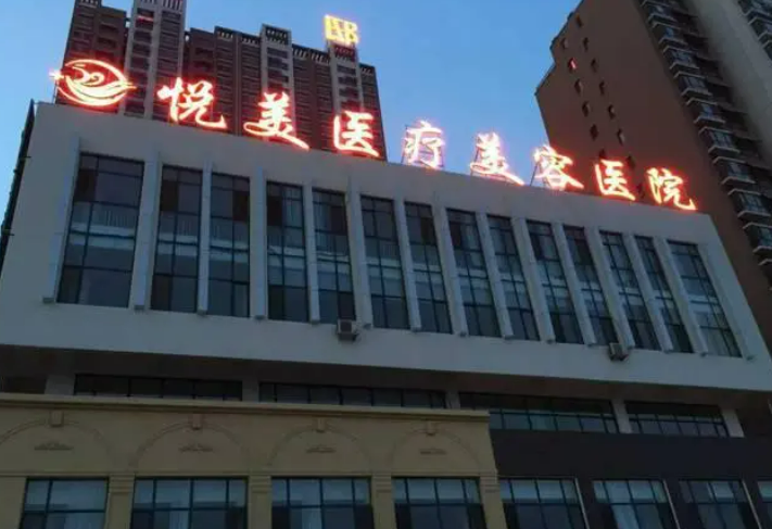 郑州哪些医院做眼部修复比较好5家医院入选~
