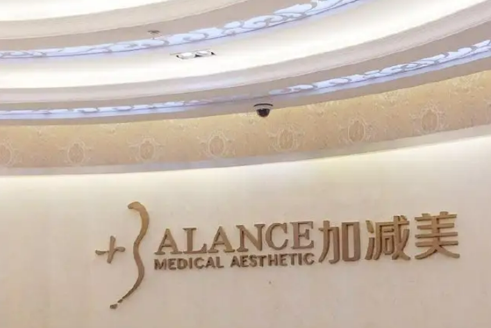 北京有哪些值得信赖的整形医院这些机构可安心选择~