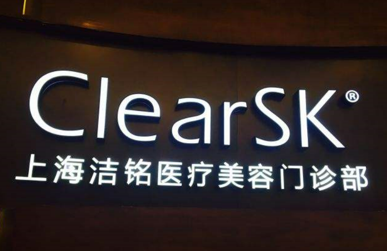 上海洁铭医疗美容咋样一起来看一下医生团队丨美容案例