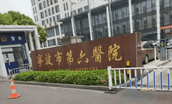 宁波公立整形医院有哪些专业医院在线PK！