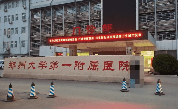 郑州第一附属医院整形科哪个医生比较好整形专家信息+隆鼻案例