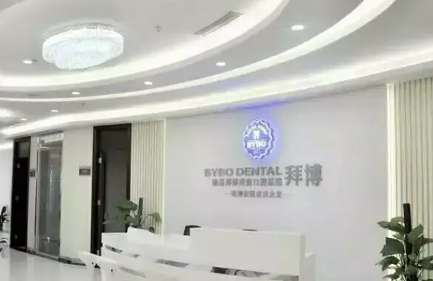 郑州拜博口腔医院实力如何医院实力专家介绍