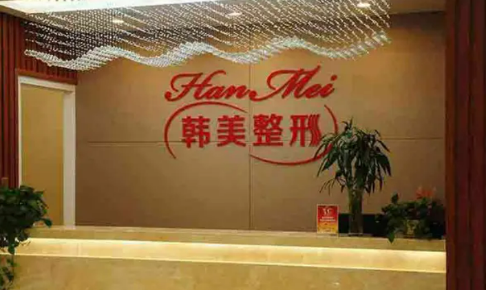 兰州排名前五的整形医院有哪些崔大夫位居前三！